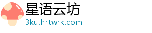 “共促消费公平”——中国消费者协会公布2022年消费维权年主题 筑牢消费公平社会基础-星语云坊